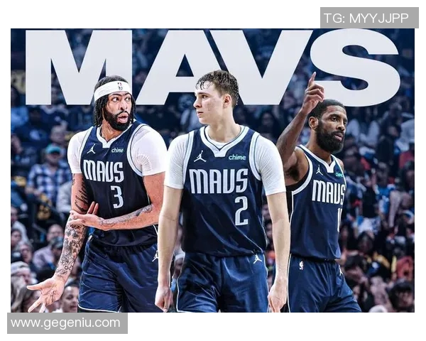 小牛力克独行侠引领系列赛：篮球传奇的新篇章