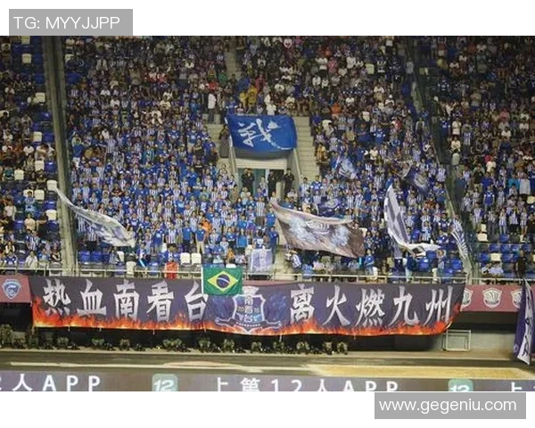 武汉卓尔主场再战，球迷热情支持掀起高潮