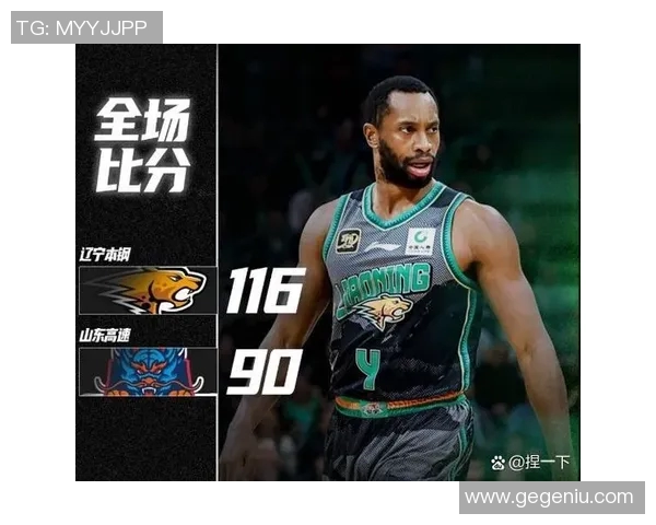 辽宁男篮强势晋级CBA季后赛，决战广东队争夺总冠军